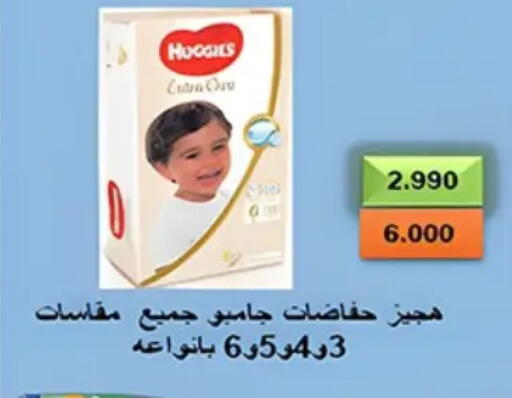 available at Hateen Co-Op Society in Kuwait - Kuwait City