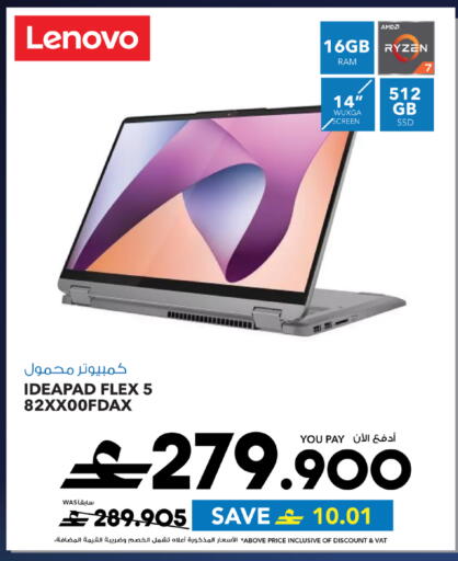 available at Sharaf DG  in Oman - Muscat