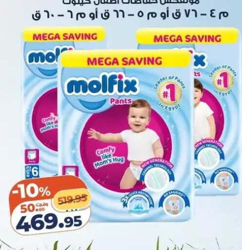 available at Kazyon  in Egypt - Cairo