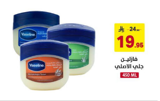 available at Ala Kaifak in KSA, Saudi Arabia, Saudi - Khamis Mushait