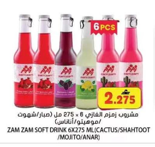 available at Grand Hyper Market  in Oman - Muscat