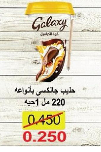 available at Daiya Society in Kuwait - Kuwait City