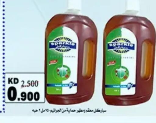available at Hateen Co-Op Society in Kuwait - Kuwait City