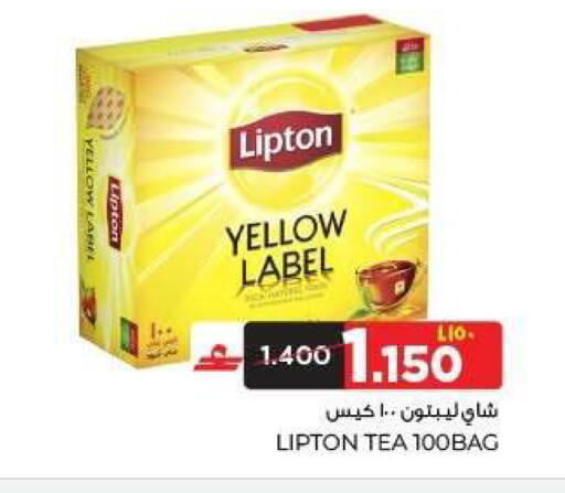 available at البهجة الدائمة هايبرماركت in عُمان - صلالة