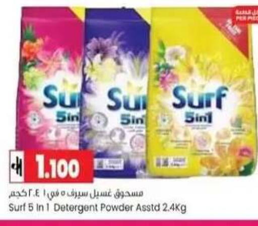 available at  Luluat Shinas hyper market in Oman - Muscat