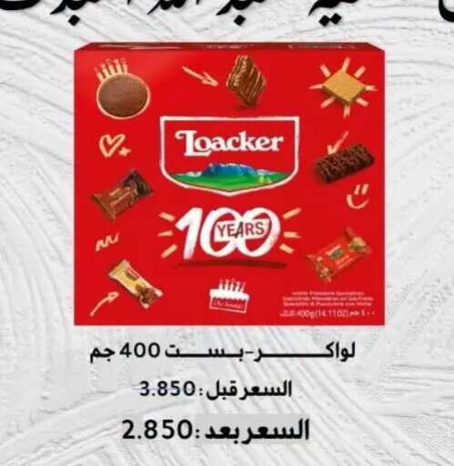 available at Abdullah Al-Mubarak Co-op. Society in Kuwait - Kuwait City
