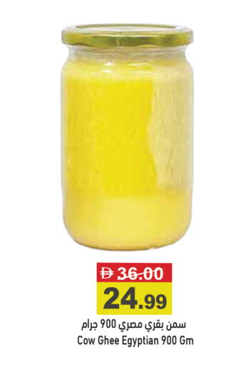 available at Aswaq Ramez in UAE - Dubai