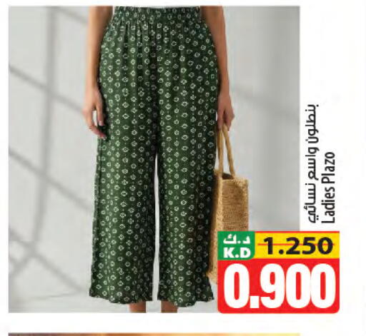 Mango available at Mango Hypermarket  in Kuwait - Kuwait City