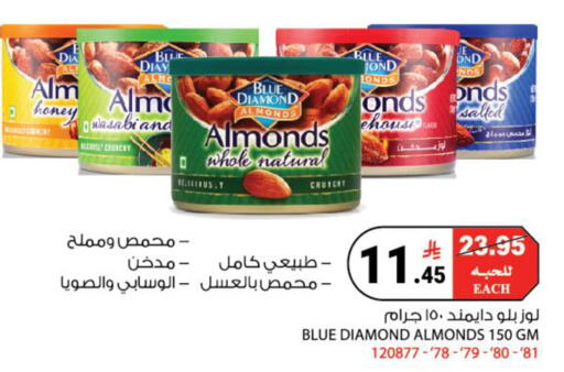 Wasabi available at هاوس كير in مملكة العربية السعودية, السعودية, سعودية - مكة المكرمة
