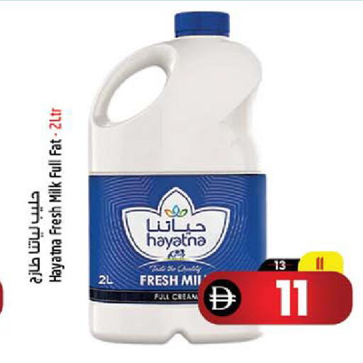 available at SAFARI HYPERMARKET  in UAE - Ras al Khaimah