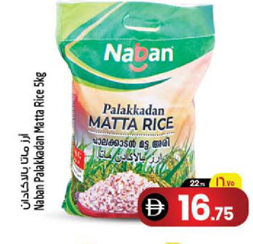 available at Safari Hypermarket in UAE - Sharjah / Ajman