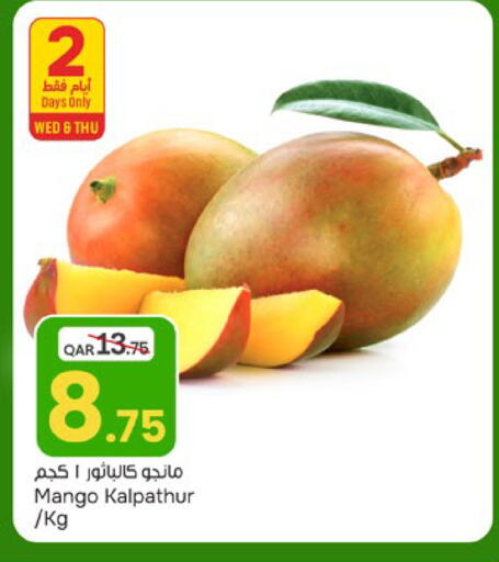 Mango available at Paris Hypermarket in Qatar - Al Wakra