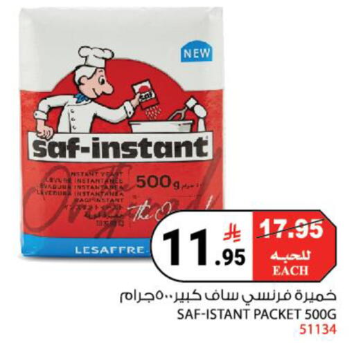 available at هاوس كير in مملكة العربية السعودية, السعودية, سعودية - مكة المكرمة