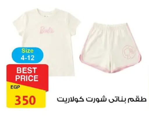 available at فتح الله in Egypt - القاهرة