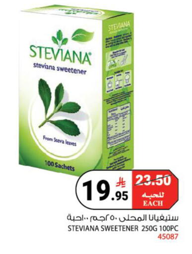 available at هاوس كير in مملكة العربية السعودية, السعودية, سعودية - مكة المكرمة