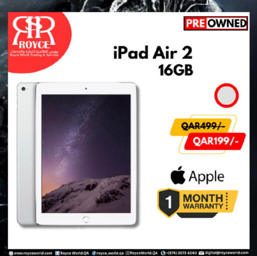 Apple available at رويس العالمية للتجارة والخدمات in قطر - الوكرة