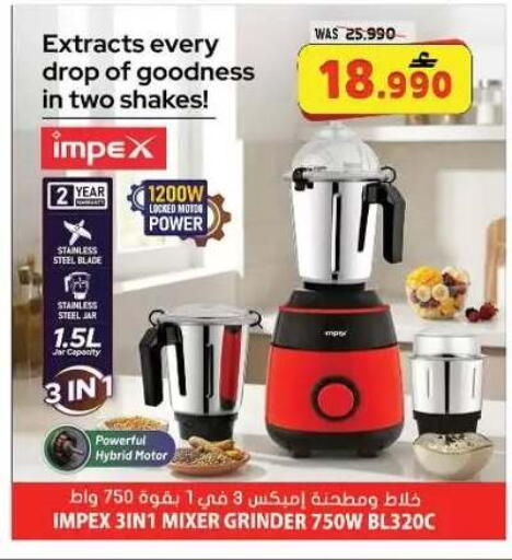 available at Grand Hyper Market  in Oman - Muscat