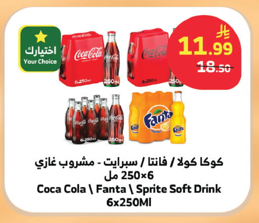 Orange available at الراية in مملكة العربية السعودية, السعودية, سعودية - الطائف