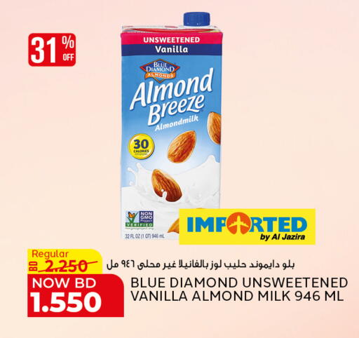 Vanilla available at الجزيرة سوبرماركت in البحرين