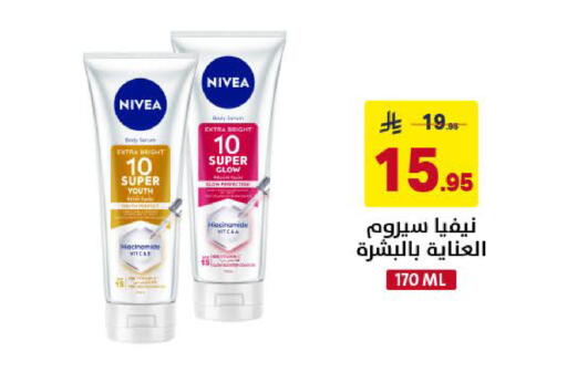available at Ala Kaifak in KSA, Saudi Arabia, Saudi - Khamis Mushait