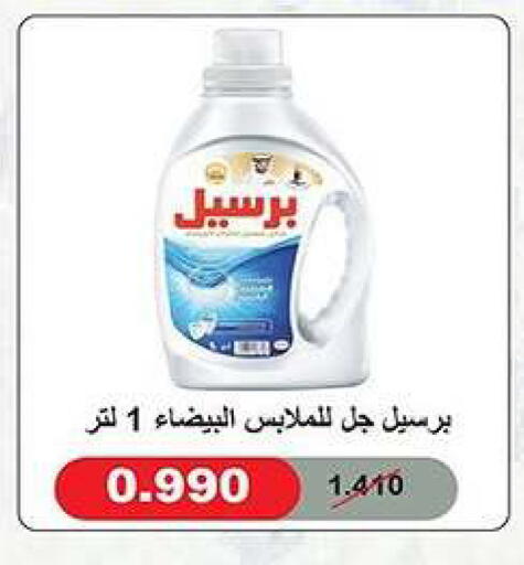 available at جمعية ضاحية فهد الأحمد التعاونية in الكويت - محافظة الأحمدي