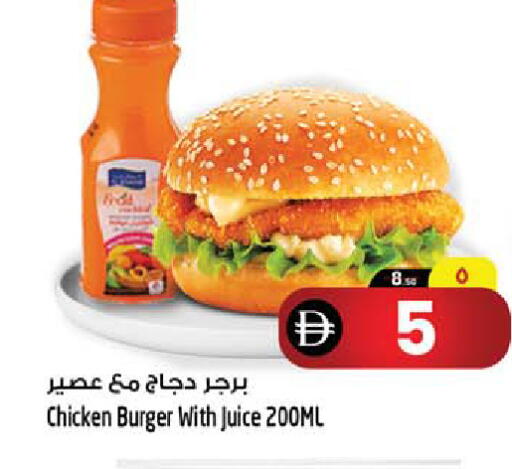 available at سفاري هايبرماركت in الإمارات العربية المتحدة , الامارات - الشارقة / عجمان