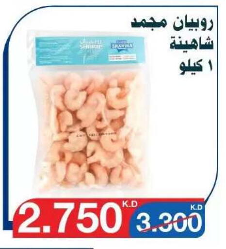 available at Al Yarmouk Cooperative Society in Kuwait - Kuwait City