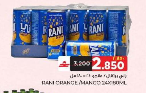 Orange Mango available at البهجة الدائمة هايبرماركت in عُمان - صلالة