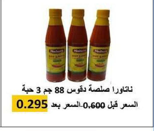 available at Fahd Al Ahmad Cooperative Society in Kuwait - Ahmadi Governorate