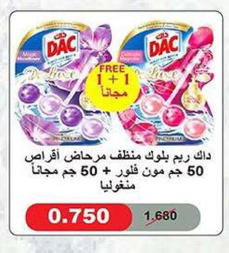 available at Fahd Al Ahmad Cooperative Society in Kuwait - Ahmadi Governorate