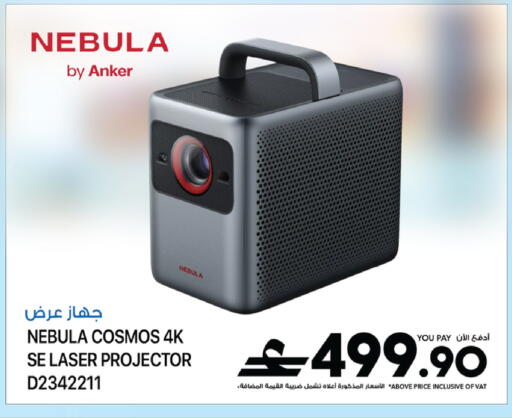 available at Sharaf DG  in Oman - Muscat