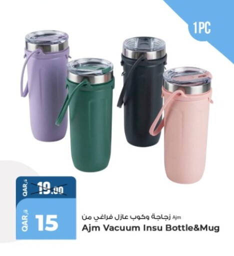 available at روابي هايبرماركت in قطر - الشمال
