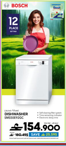 available at Sharaf DG  in Oman - Muscat
