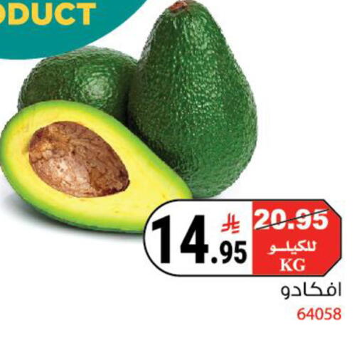 available at House Care in KSA, Saudi Arabia, Saudi - Mecca