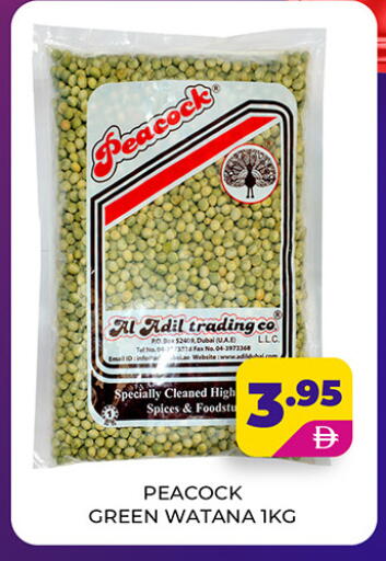 available at Adil Supermarket in UAE - Abu Dhabi