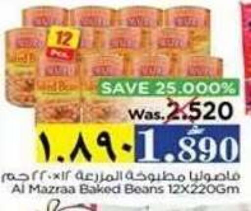 available at نستو هايبر ماركت in عُمان - صلالة
