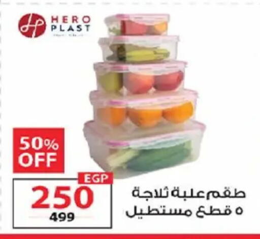 available at  Zahran Market in Egypt - Cairo