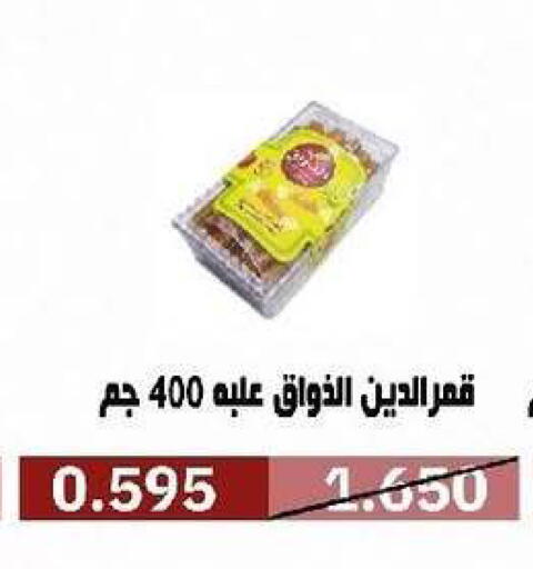 available at Al- Surra Cooperative Society in Kuwait - Kuwait City