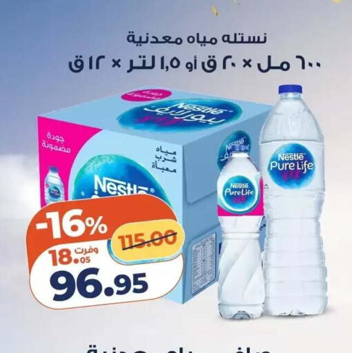 available at Kazyon  in Egypt - Cairo