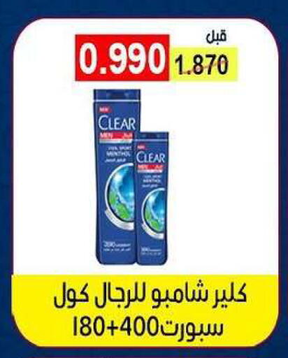 available at Fahd Al Ahmad Cooperative Society in Kuwait - Ahmadi Governorate