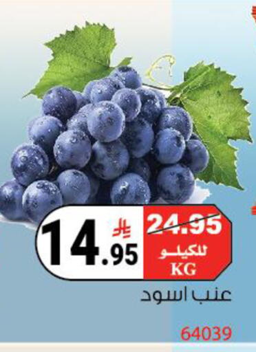 available at House Care in KSA, Saudi Arabia, Saudi - Mecca