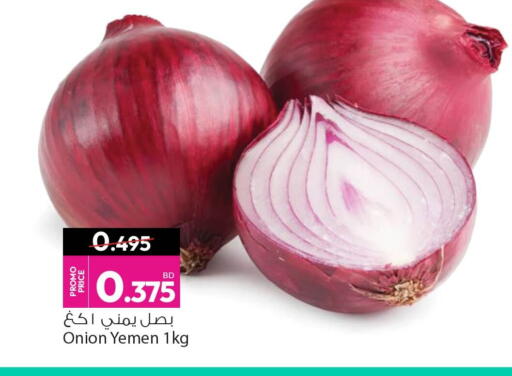 Onion from Yemen available at Ansar Gallery in Bahrain