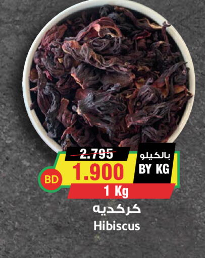 available at أسواق النخبة in البحرين