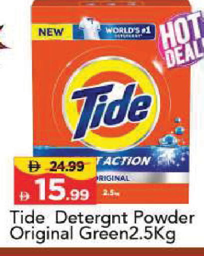 available at Mark & Save in UAE - Sharjah / Ajman