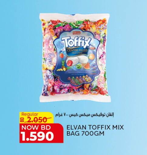 available at الجزيرة سوبرماركت in البحرين