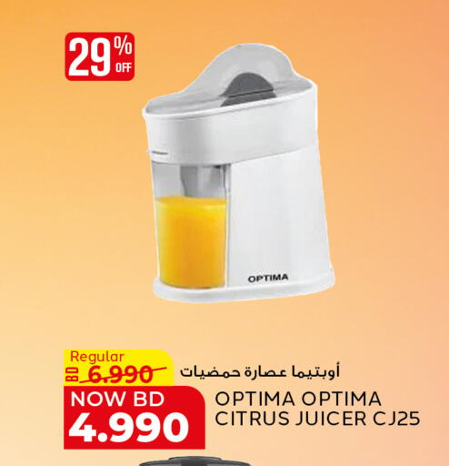 available at الجزيرة سوبرماركت in البحرين