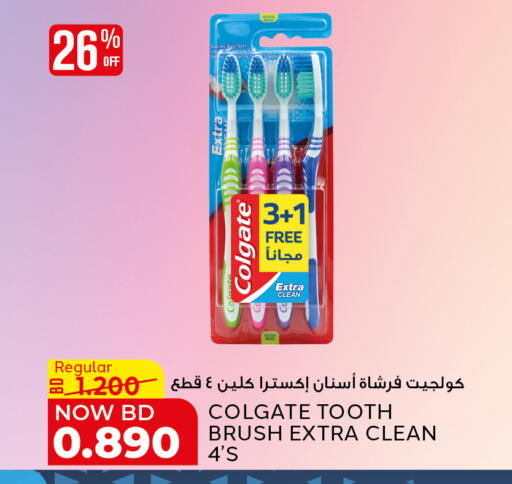 available at الجزيرة سوبرماركت in البحرين