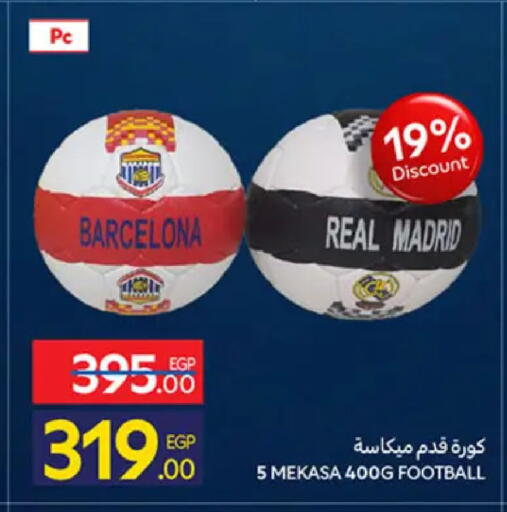 available at Carrefour  in Egypt - Cairo