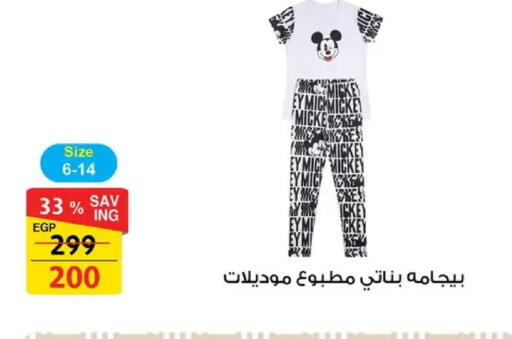 available at فتح الله in Egypt - القاهرة