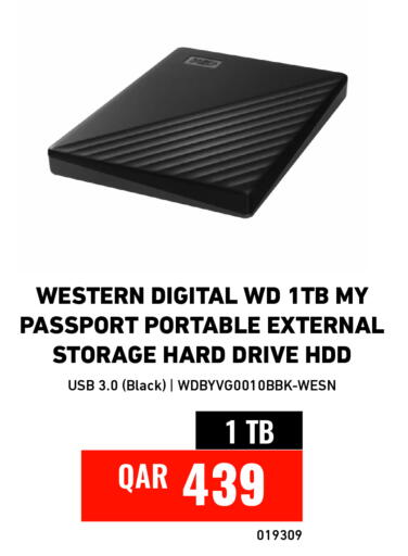 available at ديجيتال زون للتجارة in قطر - الضعاين